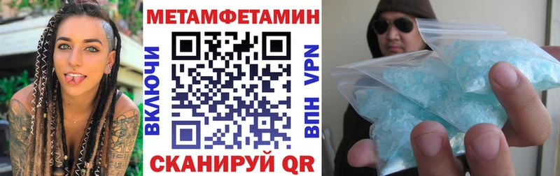 Амфетамин 97%  Сергач 