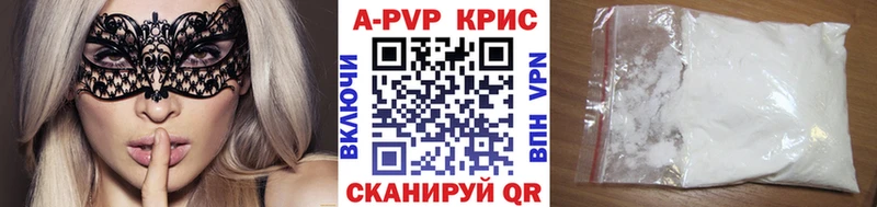 shop как зайти  Сергач  Alpha-PVP VHQ 