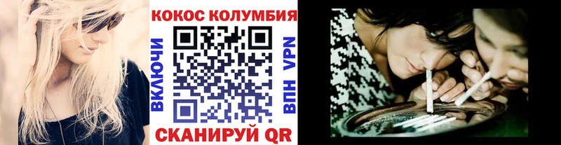 Cocaine FishScale  Сергач 