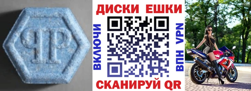 купить наркотик  Сергач  гидра зеркало  Экстази круглые 