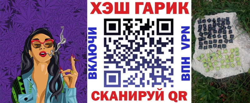 ГАШ гарик  ОМГ ОМГ ссылки  Сергач 