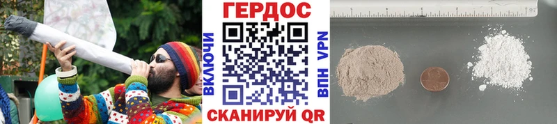 где найти наркотики  Сергач  ГЕРОИН герыч 