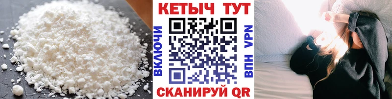 купить наркоту  Сергач  КЕТАМИН ketamine 