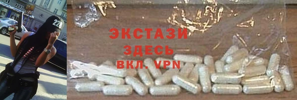 а пвп мука Абдулино