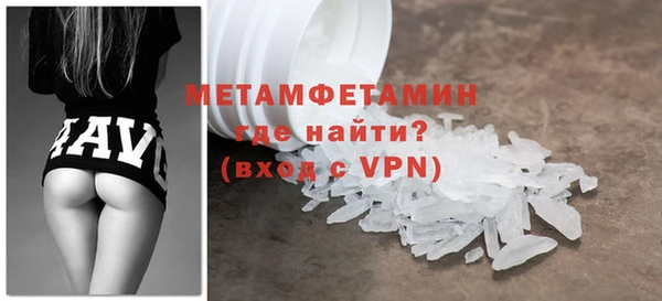 а пвп мука Абдулино