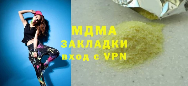 спайс Абаза