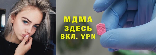 а пвп мука Абдулино