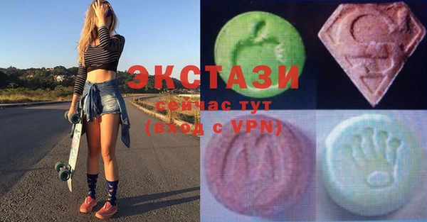 ГАЛЛЮЦИНОГЕННЫЕ ГРИБЫ Алексеевка
