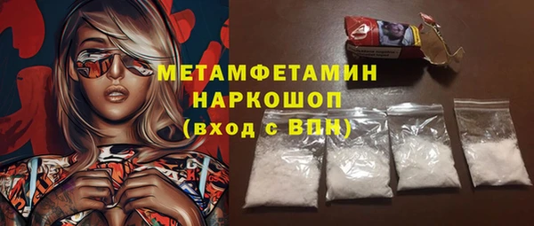 а пвп мука Абдулино