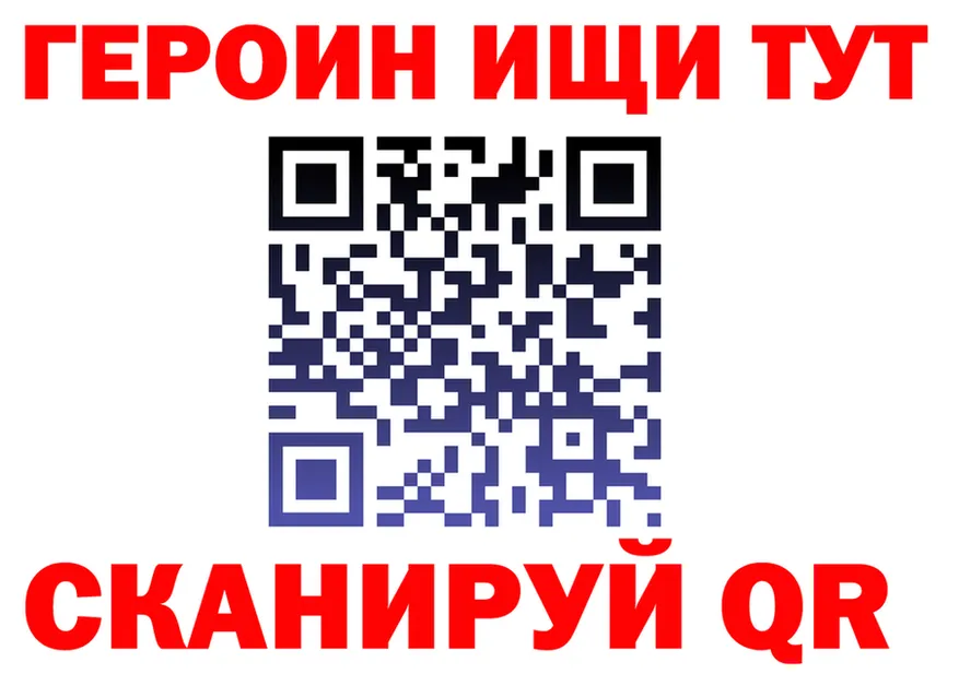 Бутират BDO ссылка это OMG Сергач