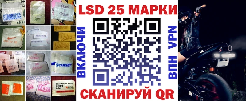 Лсд 25 экстази ecstasy  Сергач 