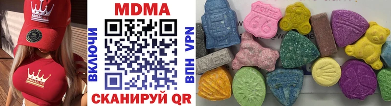 МДМА VHQ  Сергач 