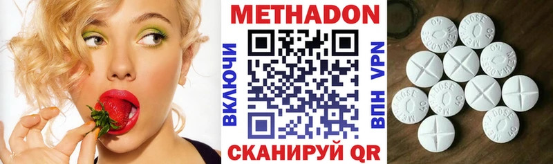МЕТАДОН мёд  Сергач 